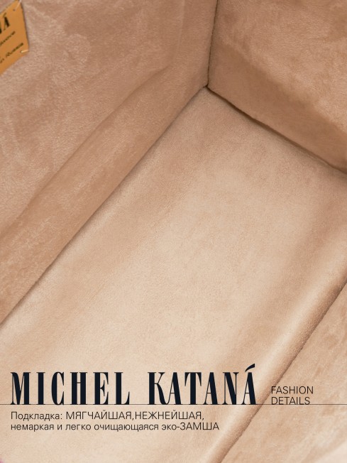 Сумка из Шелка полная ЖЕЛУДЯМИ Женский ACORN_GERMEN VITAE_Tote/L